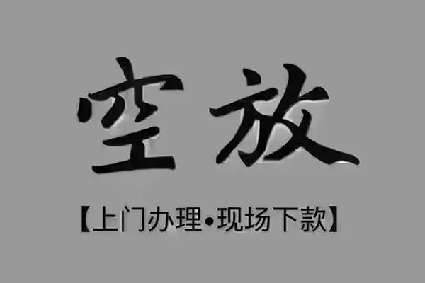 深圳28哪里可以信用贷款