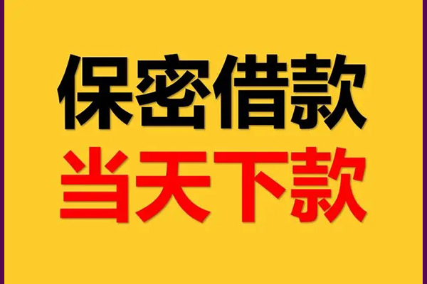深圳28个人身份证借私借