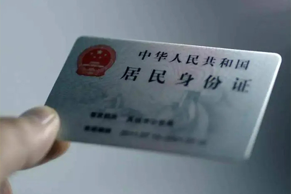深圳28个人放空借贷