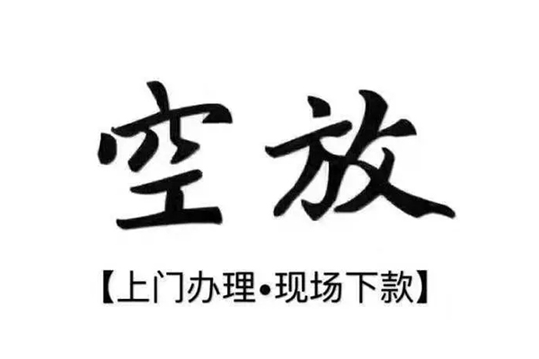 深圳28哪有民间借贷