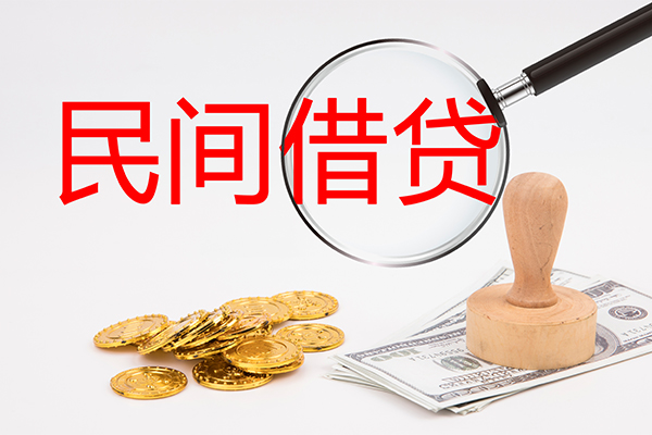 深圳28私人贷款额