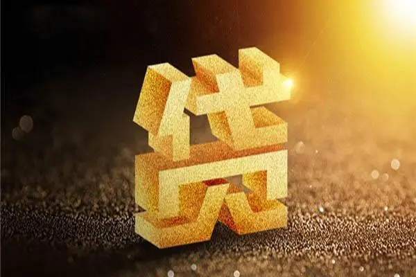 深圳28私人借钱长期