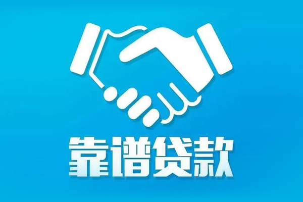 深圳28小额短借