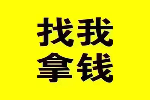 深圳28民间无抵押借钱